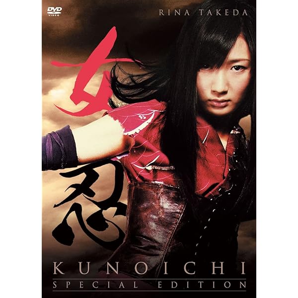 Amazon.co.jp: ハイキック・ガール! [DVD] : 武田梨奈, 小林由佳, 高橋