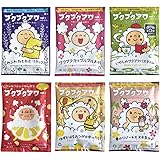 健美薬湯 ブクブクアワー 6包セット 入浴剤 40g×6種 | 泡風呂 こども 保湿 国内製造 ギフト プレゼント 詰め合わせ 泡 6袋