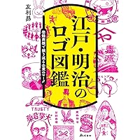 著作権の事件簿 : 最新判例62を読む 51Iqw4j+F4L._AC_SY200_QL15_.jpg