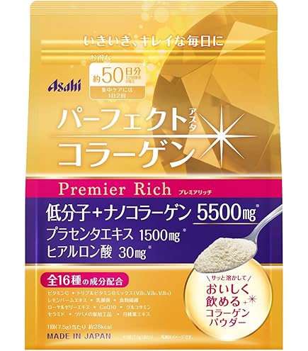 Amazon | 明治アミノコラーゲンプレミアム詰替 粉末 196G【2個セット