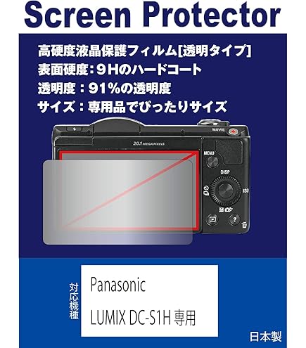 Amazon | 【高硬度フィルム(9H) 透明＋レンズフィルター37mm