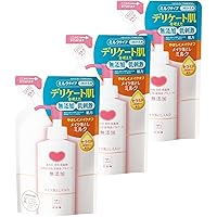 カウブランド 無添加 メイク落とし ミルク つめかえ用 130ml×3個 130ミリリットル (x 3)