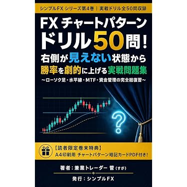 Amazon.co.jp 最新リリース: 投資分析・売買戦略 の新着ランキングです。