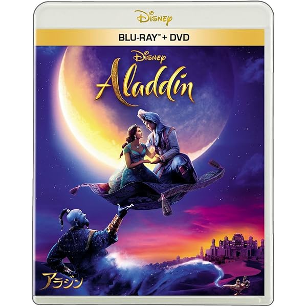 Amazon.co.jp: 美女と野獣 MovieNEX(実写版) [ブルーレイ+DVD+デジタル