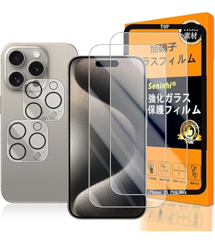 iphone 15 pro max クリア ケース 保護フィルム 2枚入り Amazon.co.jp: 対応 iPhone 15 Pro Max ケース クリア iPhone