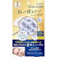 Amazon.co.jp: クリアターン ヒアロチューン マイクロパッチ 2000