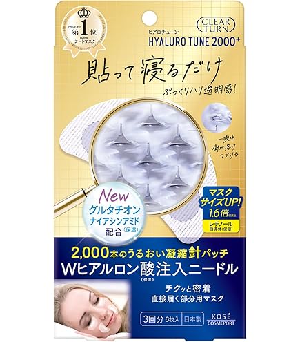 Amazon | ＼楽天1位／ハイドロキノン化粧品／セルピュア