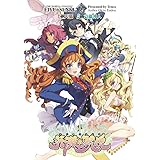英雄*戦姫(2) (電撃ジャパンコミックス)