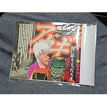 Amazon.co.jp: アカギ 35巻 ブラックカバー : おもちゃ