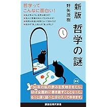 Amazon.co.jp: 資本主義が嫌いな人のための経済学〔新版〕 (ハヤカワ