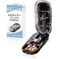 【デビルカッターさま専用】 CU-2 反射ライン付S型カッター差し 中林製作所 寸法約W70×H200