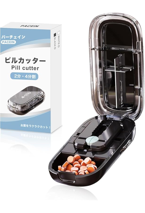 Amazon | ピルカッター 【薬剤師監修】 錠剤カッター 薬 カッター