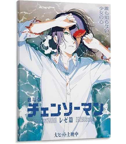 Amazon.co.jp: チェンソーマン デンジ ポチタ 三鷹 アサ マキマ 早川