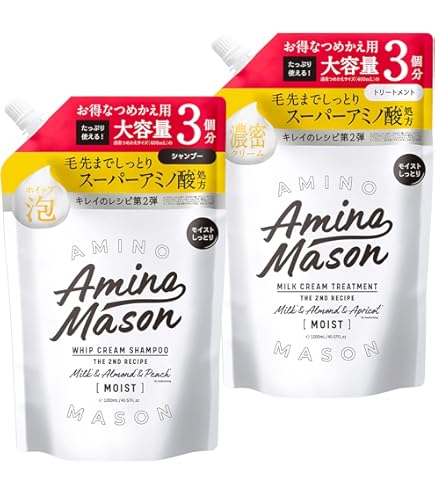 Amazon.co.jp: アミノメイソン さくら 限定キット 2021 ミニヘアマスク