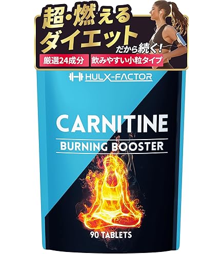 Amazon | おやすみスリム | おやすみスリム | カルニチン