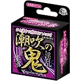 A-ONE(エーワン) 潮吹の鬼【女性用】