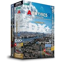 Amazon.co.jp: アートディンク A列車で行こう9 Version5.0 ファイナル