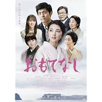 Amazon.co.jp: はつ恋 [DVD] : 田中麗奈, 原田美枝子, 平田満, 仁科