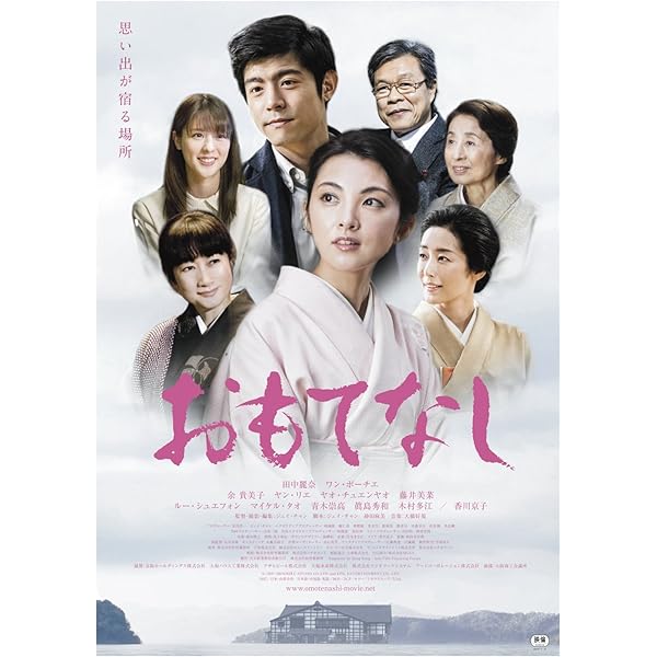 田中麗奈 DVD 5本まとめ売り Amazon.co.jp: 好き [DVD] : 田中麗奈: DVD