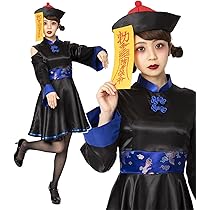 Amazon.co.jp: [Harsever] キョンシーコスプレ 4点セット