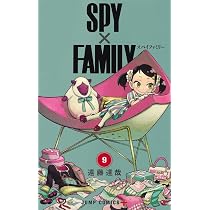 SPY×FAMILY 8 (ジャンプコミックス) | 遠藤 達哉 |本 | 通販 | Amazon