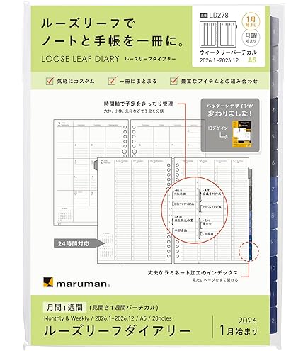 小２エブリスタデイ2024年5月号〜2025年3月号(ドリルZ付き)一部欠けあり Z会の通信教育】小学生向けコース資料のご請求で、夏の学習に