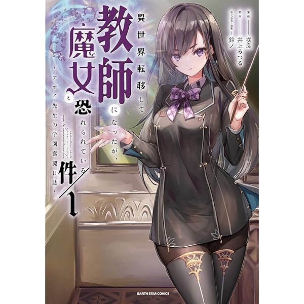 少年魔術師インディ　マジカルインフェルノ　冒険ゲームブック　井上尚美著　第1刷 Yahoo!オークション - 書き込みなし 悪魔城伝説 真正バンパイア