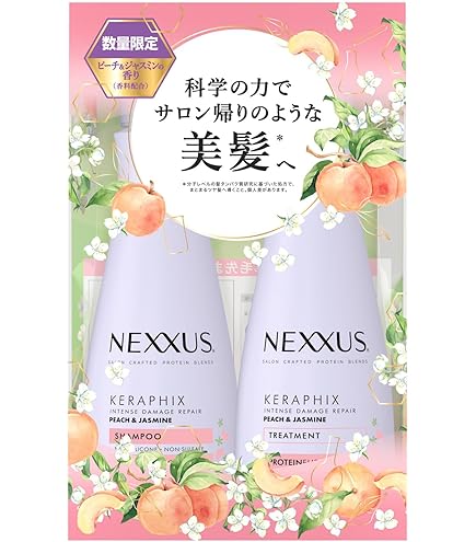 Amazon | 【お試しトライアルセット】N E X X U S（ネクサス