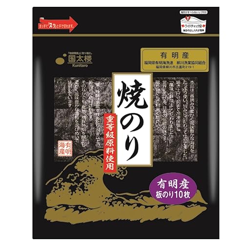 国太楼 焼のり 重等級