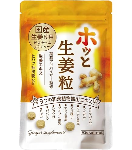 Amazon | Re-CABO （ リカボ ） 4種のジンセン 生姜エキス マヌカ