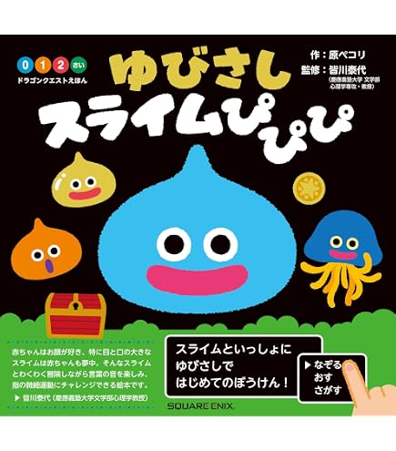 Amazon.co.jp: スマイルスライム ぬいぐるみM キングスライム : おもちゃ
