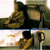 Amazon | いしだあゆみ (完全生産限定盤) (アナログ盤) - いしだあゆみ