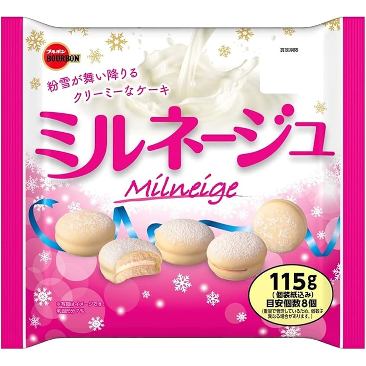 Amazon | ブルボン ミルネージュ 115g×12入 | ブルボン | 板チョコ