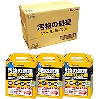 Amazon | サラヤ 汚物の処理ツールBOX 1セット 65131 | サラヤ | 救急