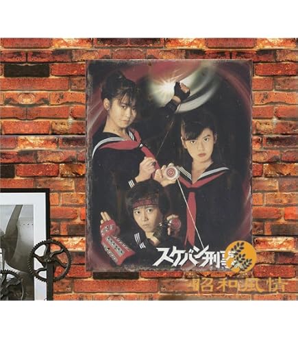 Amazon.co.jp: 【2枚組 】松田優作 探偵物語 昭和レトロ 懐かし