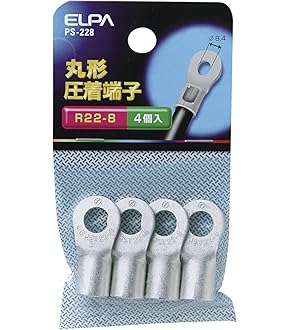 Amazon | New Era(ニューエラー) 走行充電器 昇圧回路付 最大