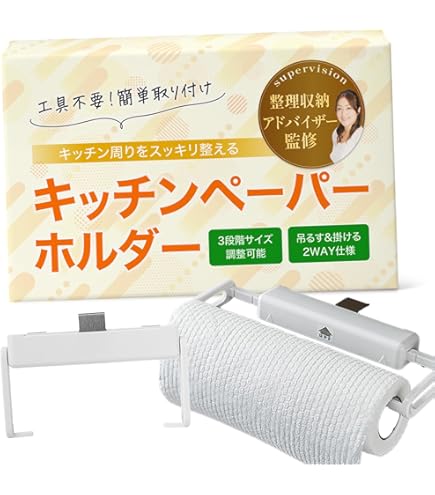 Amazon.co.jp: ルミエール キッチンペーパーホルダー 美女と野獣