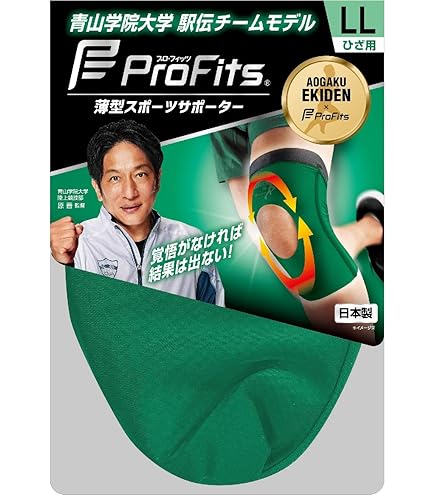 Amazon.co.jp: 【ピップ】プロフィッツ 薄型圧迫サポーター ひざ用 L