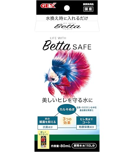 Amazon | 水作 ベタのクリーンゼオライト 大粒 | 水作株式会社 | 水