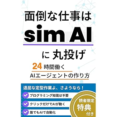 Amazon.co.jp 最新リリース: プログラミング の新着ランキングです。