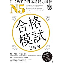 否定の力　日本語4枚セット JFT BASIC ALL KANJI LIST…