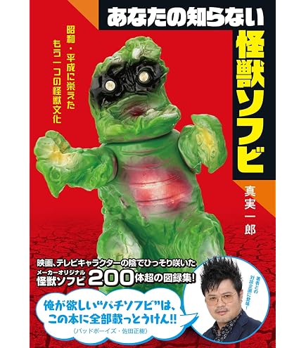 Amazon.co.jp: [バンダイ(BANDAI)] EXPO2025開催記念 ムービー