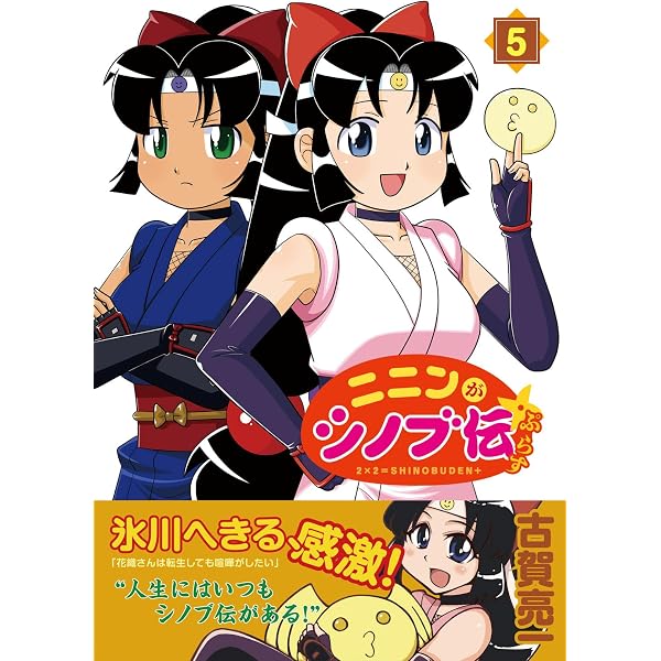 新ゲノム10 (メガストアコミックス) | 古賀亮一 |本 | 通販 | Amazon
