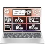 Windowsノート本体 HP HP Pavilion Aero13-bg Ryzen7 8840U HP Pavilion Aero 13-bg 製品詳細 - ノートパソコン | 日本HP