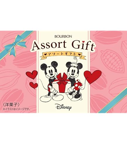 Amazon | Zaini ザイーニ チョコエッグ ディズニープリンセス