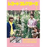 レコード・コレクターズ 2024年1月号