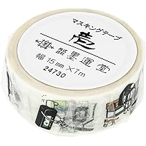 お得な20点セット マステ 廃盤 マスキングテープ 文房具 ペーパーテープ mt（エムティー） マスキングテープ 8巻セット カモ井加工紙 ビタミン