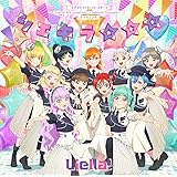 『ラブライブ！スーパースター!! Liella! 5th LoveLive! ～Twinkle Triangle～』テーマソング「シェキラ☆☆☆」