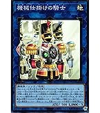 Amazon.co.jp: 遊戯王/究極変異態・インセクト女王