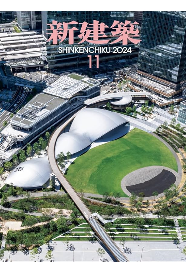 新建築 12月 新建築 2025年12月号 – 2025年大阪・関西万博 | 新建築 | 株式会社新建築社